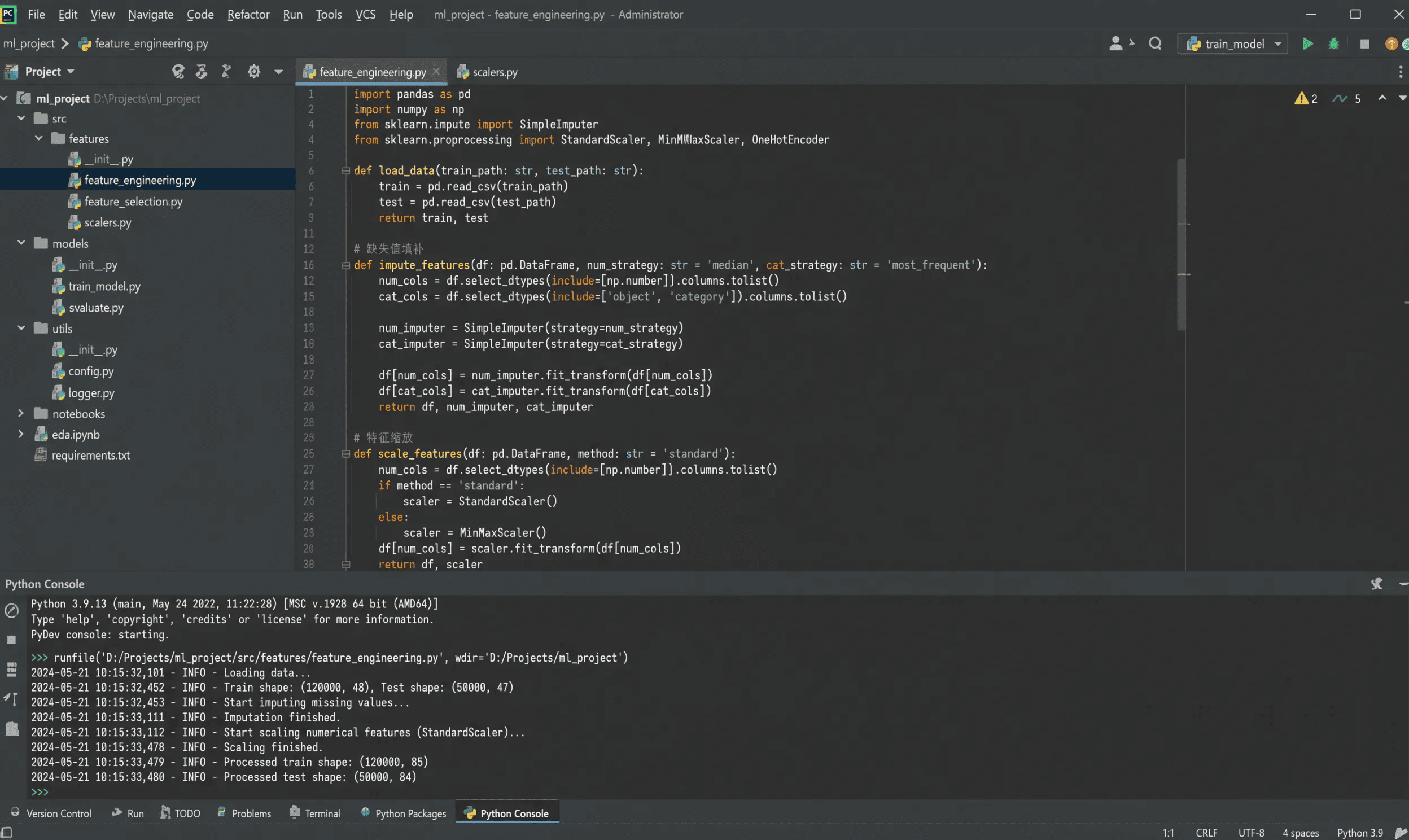 Dark mode code editor displaying a software project and associated source files.